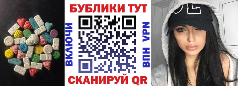 наркошоп  Мончегорск  Ecstasy 280мг 