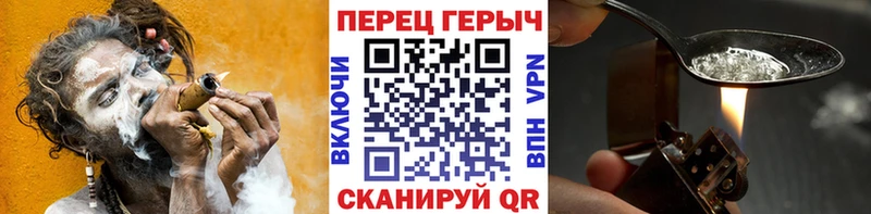 ГЕРОИН VHQ  где продают наркотики  Мончегорск 