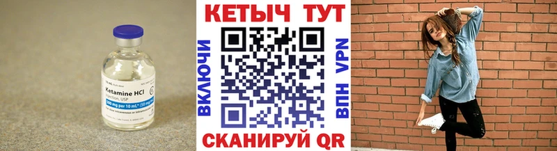 КЕТАМИН VHQ  Мончегорск 