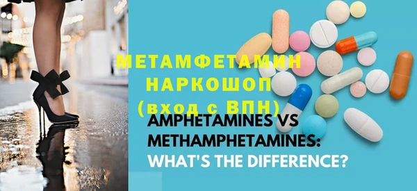 гидра Белокуриха