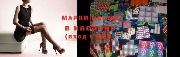 мефедрон VHQ Белоозёрский