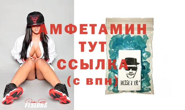 мефедрон VHQ Белоозёрский