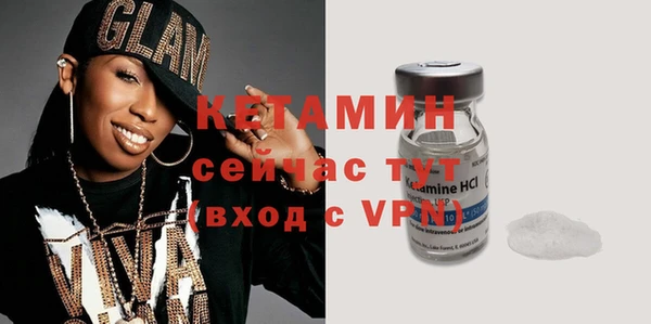 мефедрон VHQ Белоозёрский