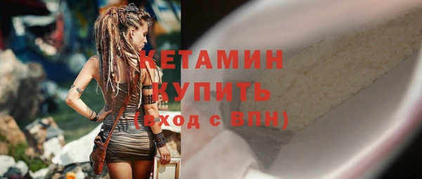 гидра Белокуриха