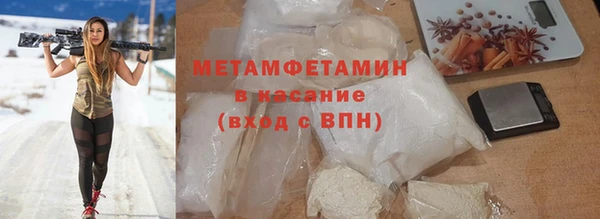 мефедрон VHQ Белоозёрский