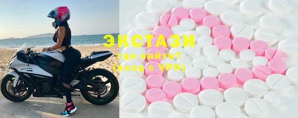 мефедрон VHQ Белоозёрский