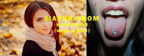 мефедрон VHQ Белоозёрский