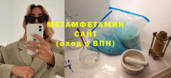 мяу мяу мука Беломорск