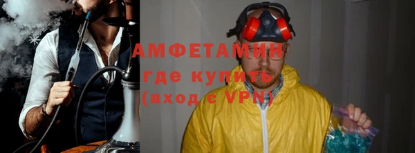 крисы Саяногорск