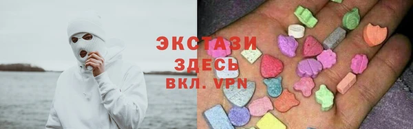 мяу мяу мука Беломорск