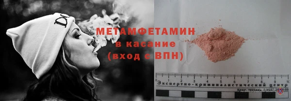 мяу мяу мука Беломорск