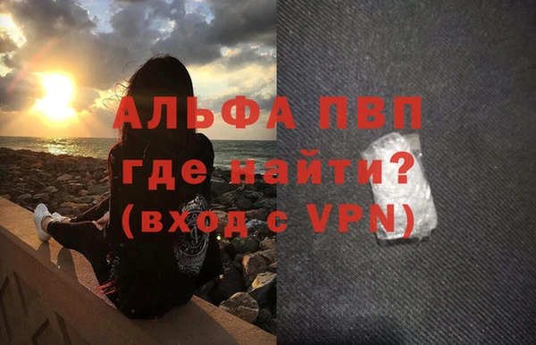 мяу мяу мука Беломорск