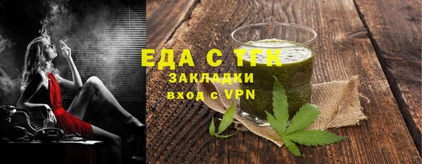гидра Белокуриха