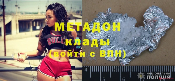 мяу мяу мука Беломорск