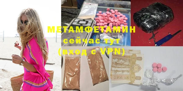 крисы Саяногорск