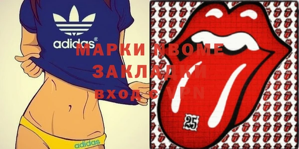 гидра Белокуриха