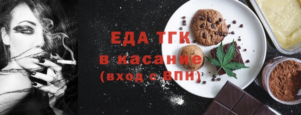 мефедрон VHQ Белоозёрский