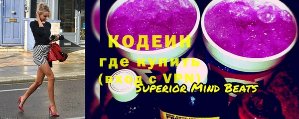 мяу мяу мука Беломорск
