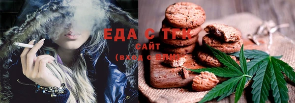 гидра Белокуриха