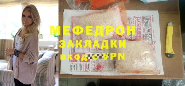 мяу мяу мука Беломорск