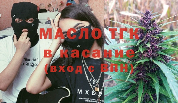 гидра Белокуриха