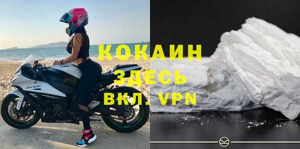 мяу мяу мука Беломорск