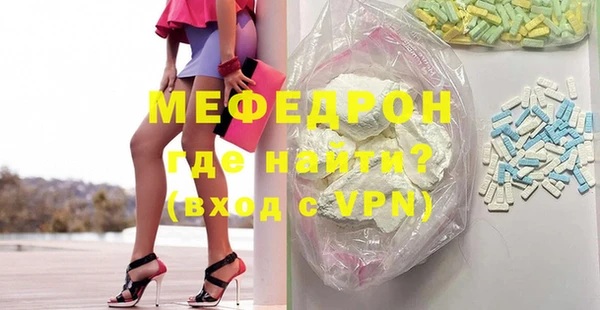 мяу мяу мука Беломорск