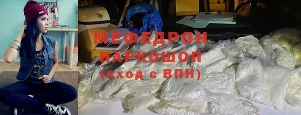 мяу мяу мука Беломорск