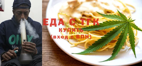 гидра Белокуриха