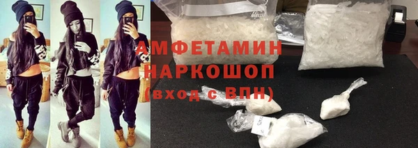 мефедрон VHQ Белоозёрский