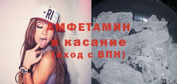 мяу мяу мука Беломорск
