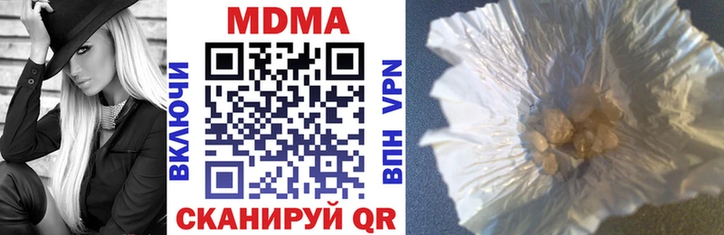 MDMA молли  Мончегорск 