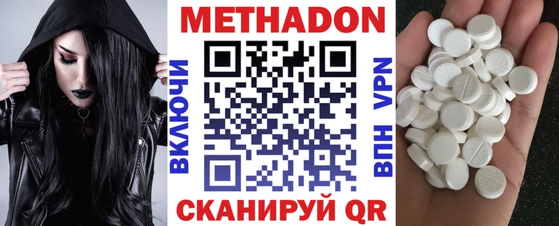 KRAKEN ссылка  купить  цена  Мончегорск  Метадон methadone 