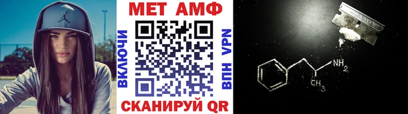 Метамфетамин Декстрометамфетамин 99.9%  дарнет шоп  Мончегорск 