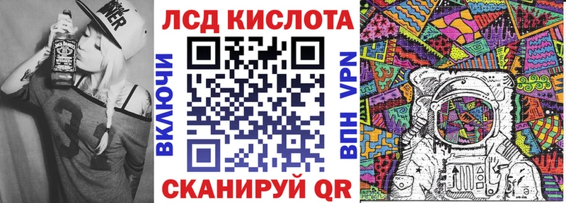 Марки 25I-NBOMe 1500мкг Мончегорск