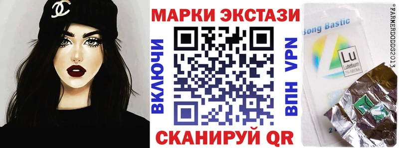 Марки N-bome 1,5мг  закладки  mega ссылка  Мончегорск 